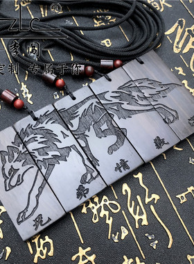 兄弟拼图挂件吊坠个性定制刻字