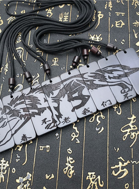 木质组合原创兄弟项链个性定制