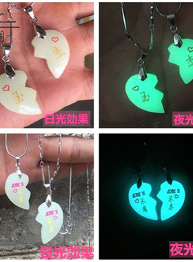 情侣刻字简约文艺风发光锁骨链