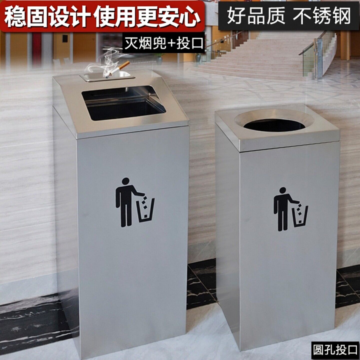 不锈钢创意方形简约直投酒店收纳商场用银行户外大号烟灰缸垃圾桶