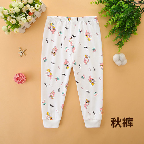 宝宝春秋季纯棉秋裤男女童内穿线裤儿童平腰打底裤中小童家居睡裤