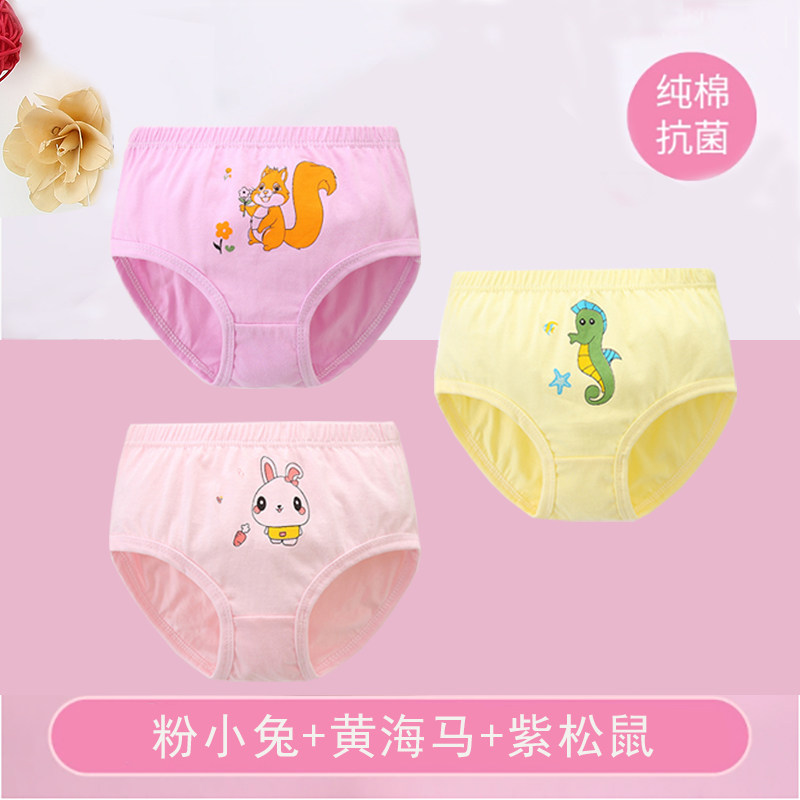 儿童内裤女纯棉a类短裤男童三角裤宝宝全棉小孩不夹pp薄款面包裤,童装/婴儿装/亲子装,内裤,淘宝优惠券,粉丝福利购,淘宝优惠卷