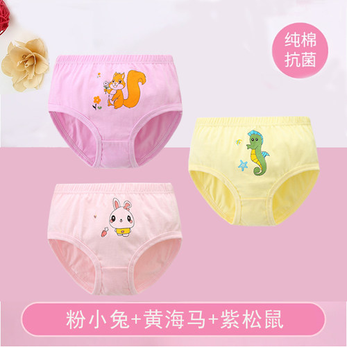 儿童内裤女纯棉a类短裤男童三角
