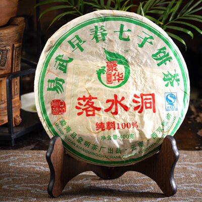 中期茶2009年易武早春落水洞普洱生茶 象明茶厂357g 云南七子饼