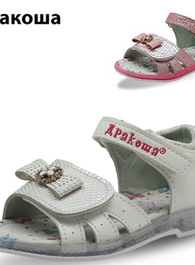 俄罗斯Apakowa凉鞋带足弓公主鞋防扁平足机能凉鞋 后帮加硬矫正鞋