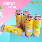 彩色铅笔12 60色桶装 绘画笔秘密花园彩铅笔 学生文具