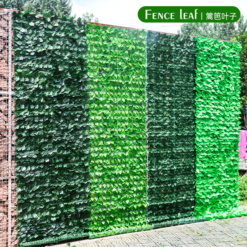 仿真植物栅栏围栏篱笆庭院墙面装饰阳台遮挡护栏人造假叶子绿植墙,鲜花速递/花卉仿真/绿植园艺,仿真绿植,淘宝优惠券,粉丝福利购,淘宝优惠卷