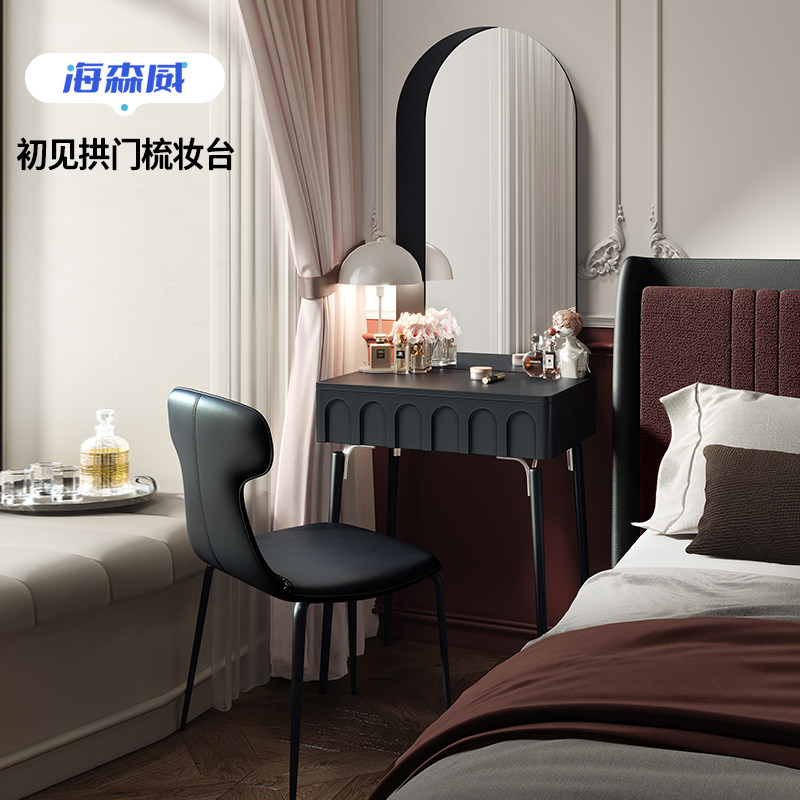 法式复古梳妆台2025新款轻奢高级感卧室小户型化妆桌现代简约黑色,住宅家具,梳妆台/桌,淘宝优惠券,粉丝福利购,淘宝优惠卷