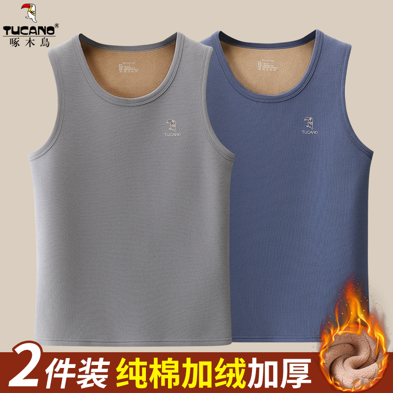 啄木鸟冬季加绒背心纯棉保暖贴身单件内穿上衣男加厚无袖打底马甲