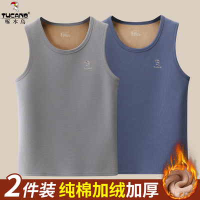 啄木鸟冬季加绒背心纯棉保暖贴身单件内穿上衣男加厚无袖打底马甲