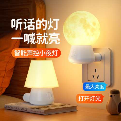 【品牌正品】语音·全网卖了5万+