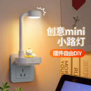插电小夜灯卧室睡眠灯柔光儿童伴睡灯护眼智能语音声控懒人床头灯