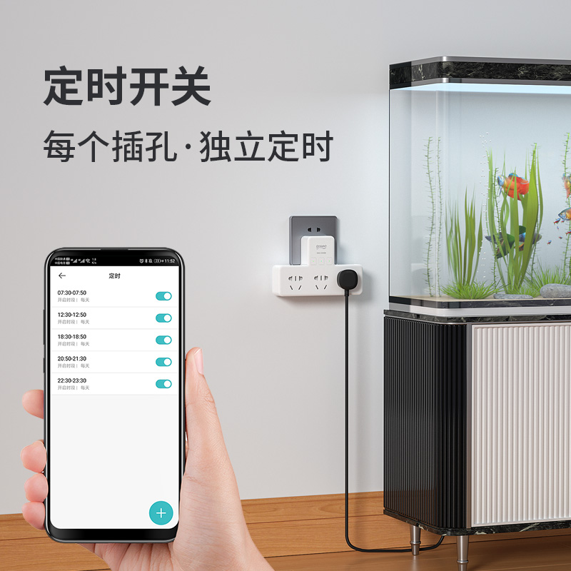 智能插座面板wifi手机远程控制自动断电定时带开关分控接线板家用