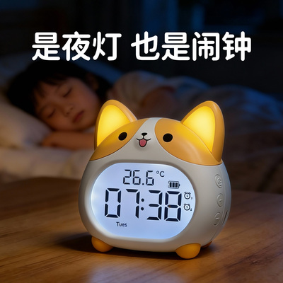 【可爱柯基！】是夜灯也是闹钟