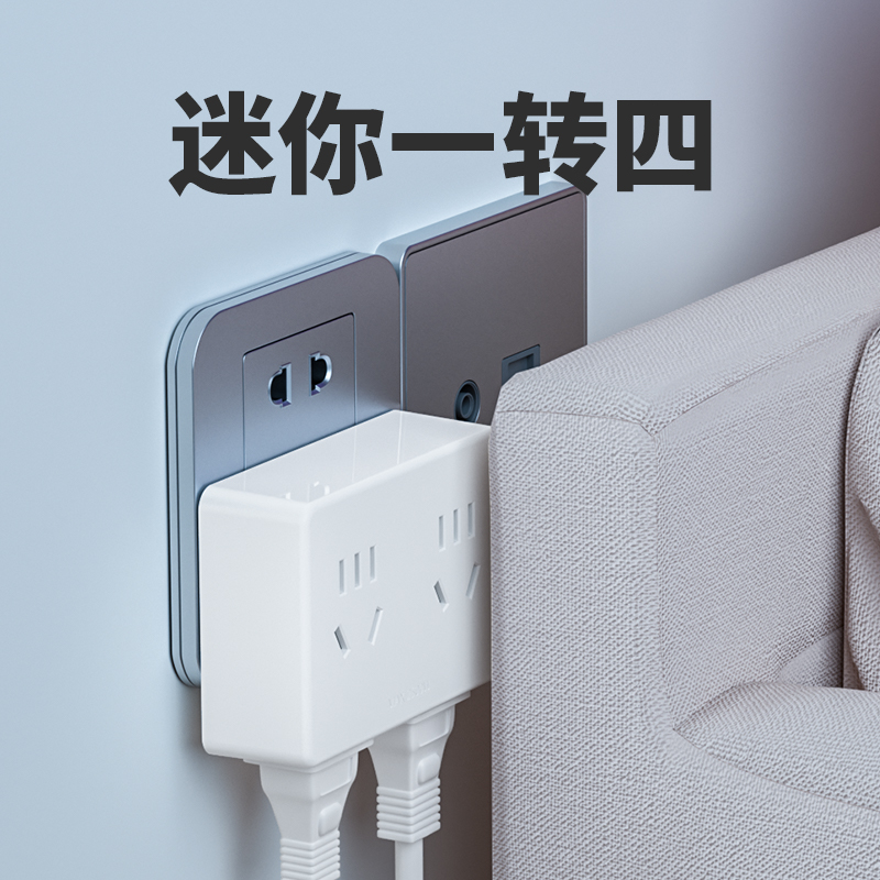 小巧便携出行 1转3转换插座 最大功率2500W