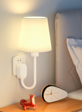 插电床头灯壁灯led家用卧室柔光灯可调亮度简约无线插座式小夜灯