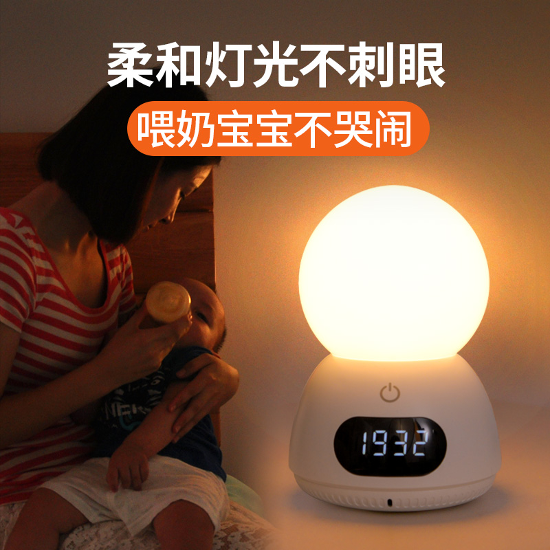 迷你充电小夜灯卧室睡眠灯儿童床头灯婴儿夜间喂奶护眼伴睡小台灯