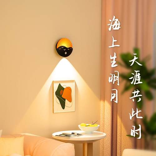 高颜值壁灯爱耐特免接线充电射灯