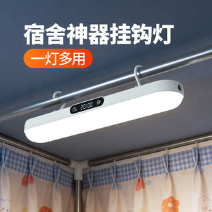 宿舍灯大学生书桌充电照明灯床帘挂钩磁吸台灯护眼学习专用阅读灯
