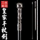 饰道具剑西洋剑拐杖剑 龙泉古羽宝剑 装 欧式 未开刃 皇家手杖剑