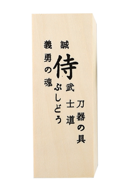 龙泉古羽刀剑保养套装日本武士刀