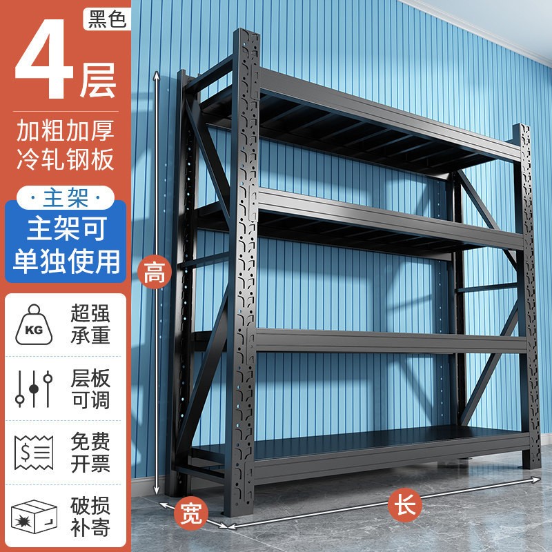 重型钢制多层仓储货架超强承重