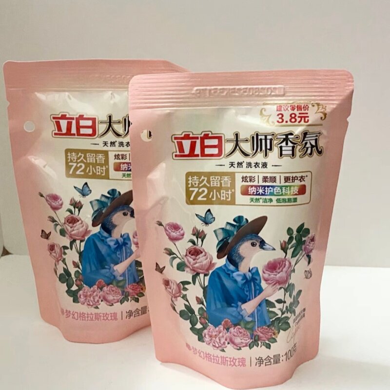 立白大师香氛洗衣液持久留香护衣护色柔顺洁净无磷家庭装 洗衣液