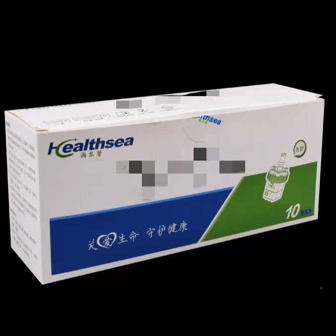 新款瀚翰尔而馨可调节新款带刻度9针不漏液通用31G九针