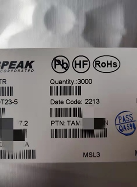 TP2011-TR 3PEAK  思瑞浦 原装正品 整盘不拆 新货