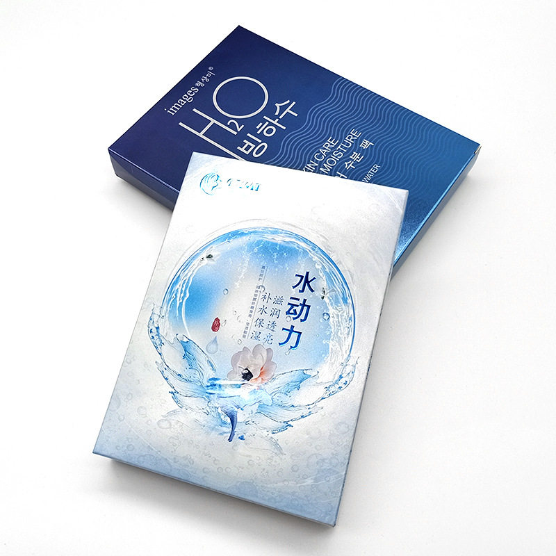 定做保健品包装礼盒 药盒纸盒化妆品彩盒 面膜盒包装盒礼品盒定制