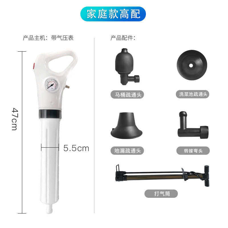 马桶管道疏通器一炮通气压式厕所