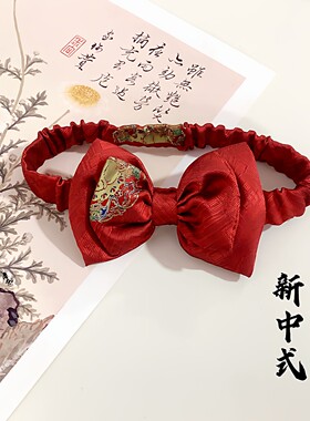 新中式深红色礼服头饰女