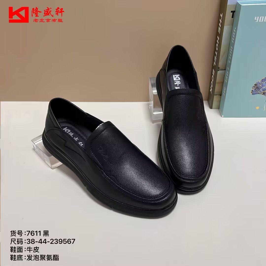 26春老北京布鞋防滑平底健步透气休闲运动跑步软底仿皮男鞋黑单鞋,流行男鞋,帆布鞋,淘宝优惠券,粉丝福利购,淘宝优惠卷