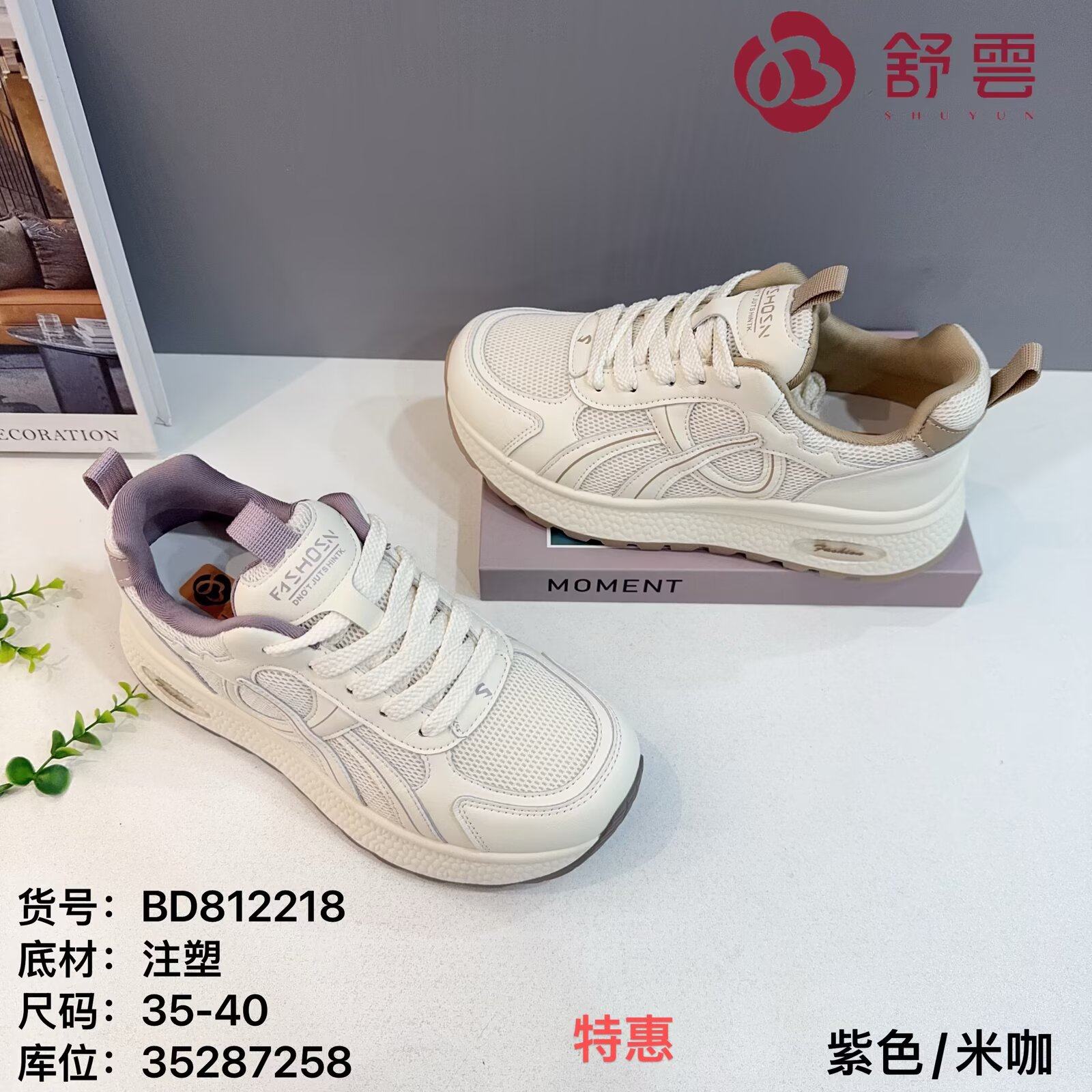 26春老北京布鞋软底休闲健步平底工作大码透气系带跑步女鞋黑单鞋,女鞋,帆布鞋,淘宝优惠券,粉丝福利购,淘宝优惠卷