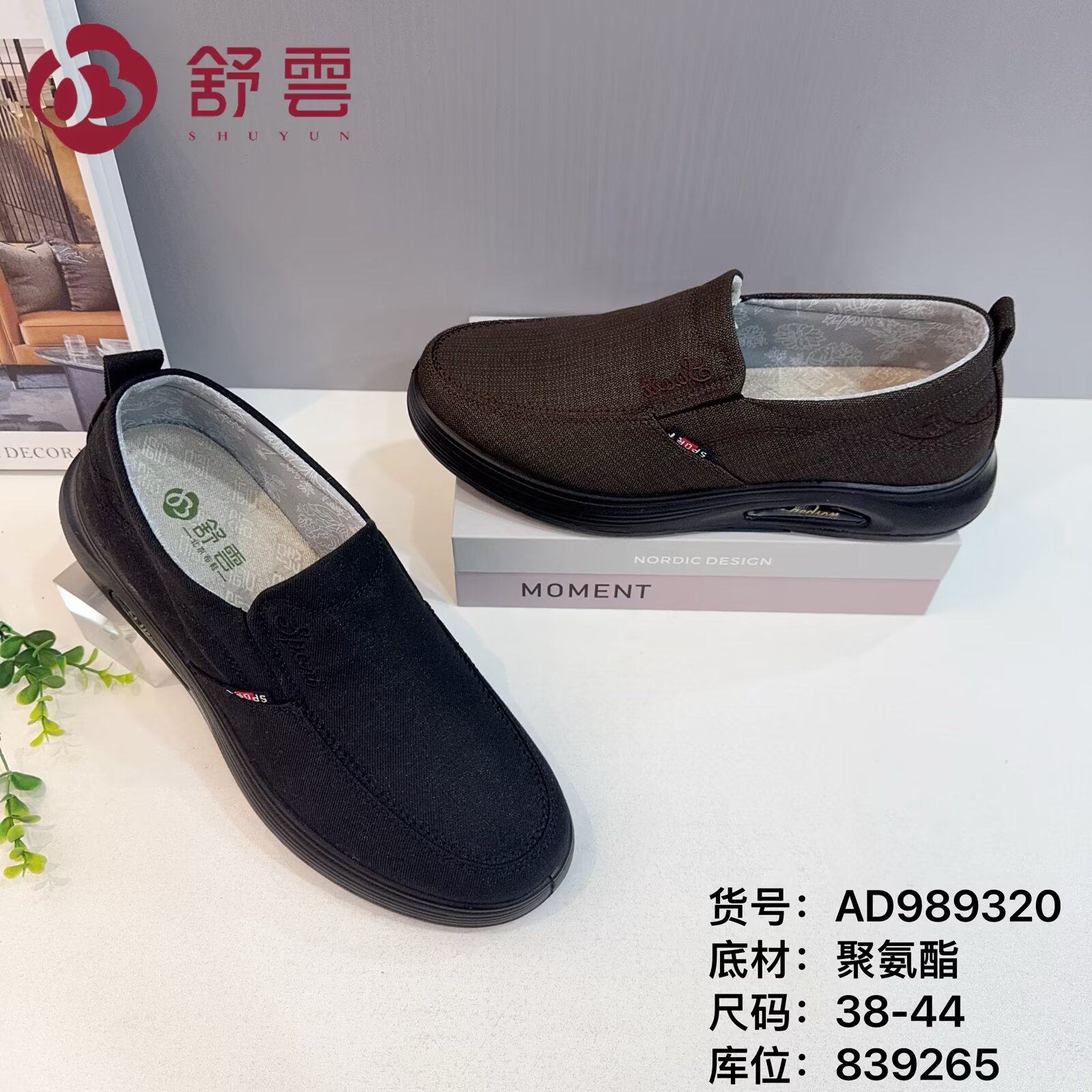 26春老北京布鞋防滑平底健步透气休闲运动跑步软底仿皮男鞋黑单鞋,流行男鞋,帆布鞋,淘宝优惠券,粉丝福利购,淘宝优惠卷