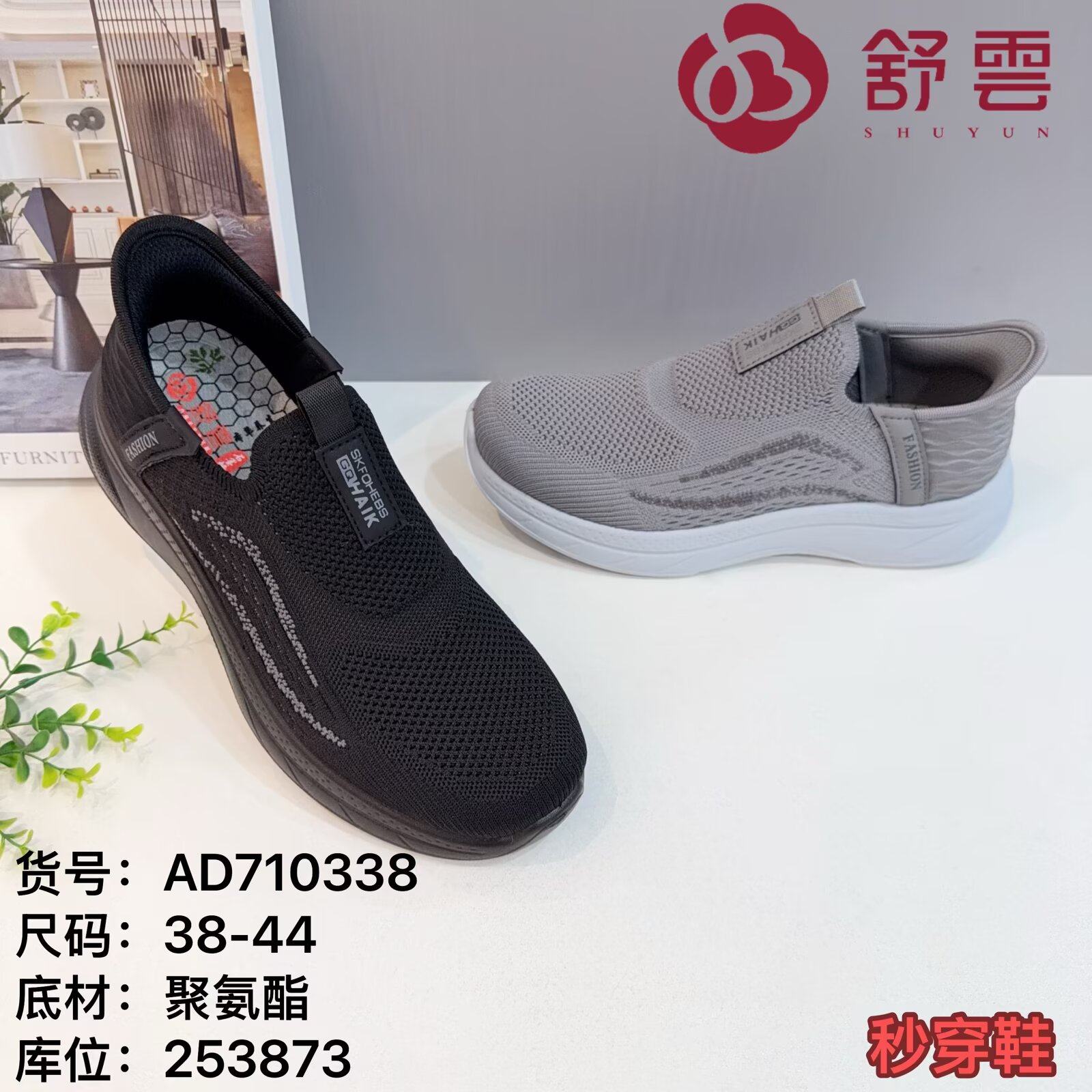 26春老北京布鞋防滑平底健步透气休闲运动跑步软底仿皮男鞋黑单鞋,流行男鞋,帆布鞋,淘宝优惠券,粉丝福利购,淘宝优惠卷