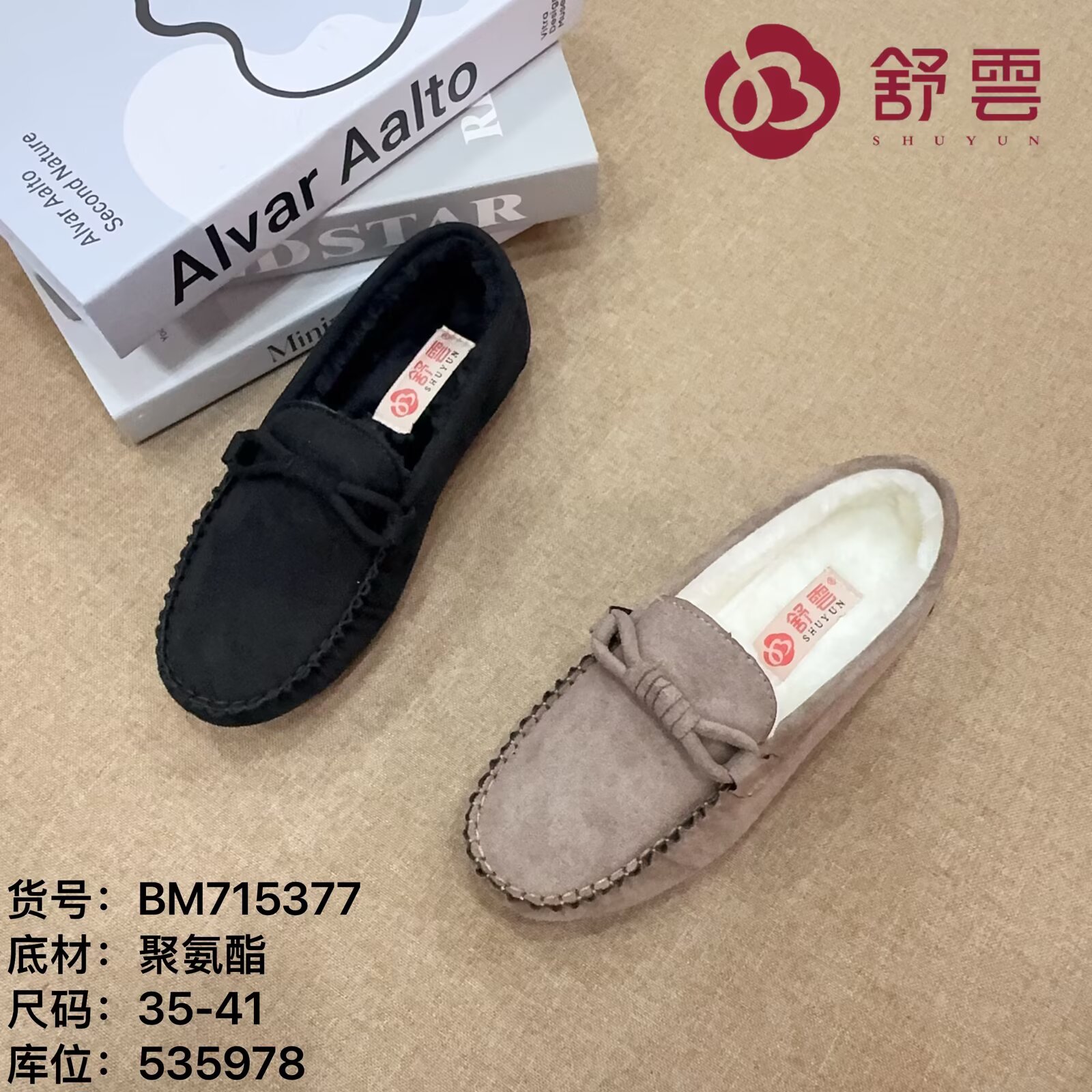 25冬老北京布鞋软底平底工作平跟加绒防滑透气女鞋休闲运动黑棉鞋