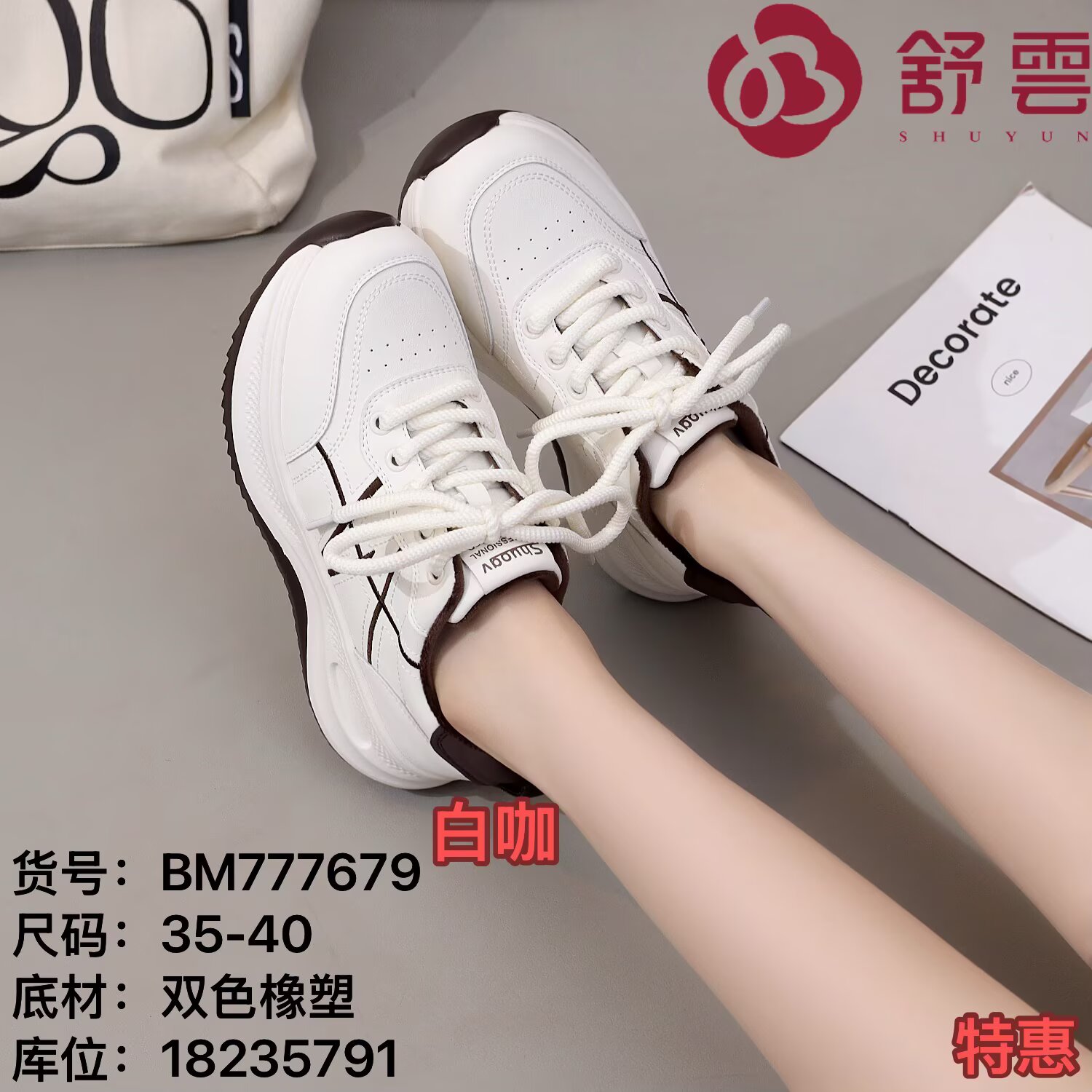 25冬老北京布鞋软底平底工作平跟加绒防滑透气女鞋休闲运动黑棉鞋