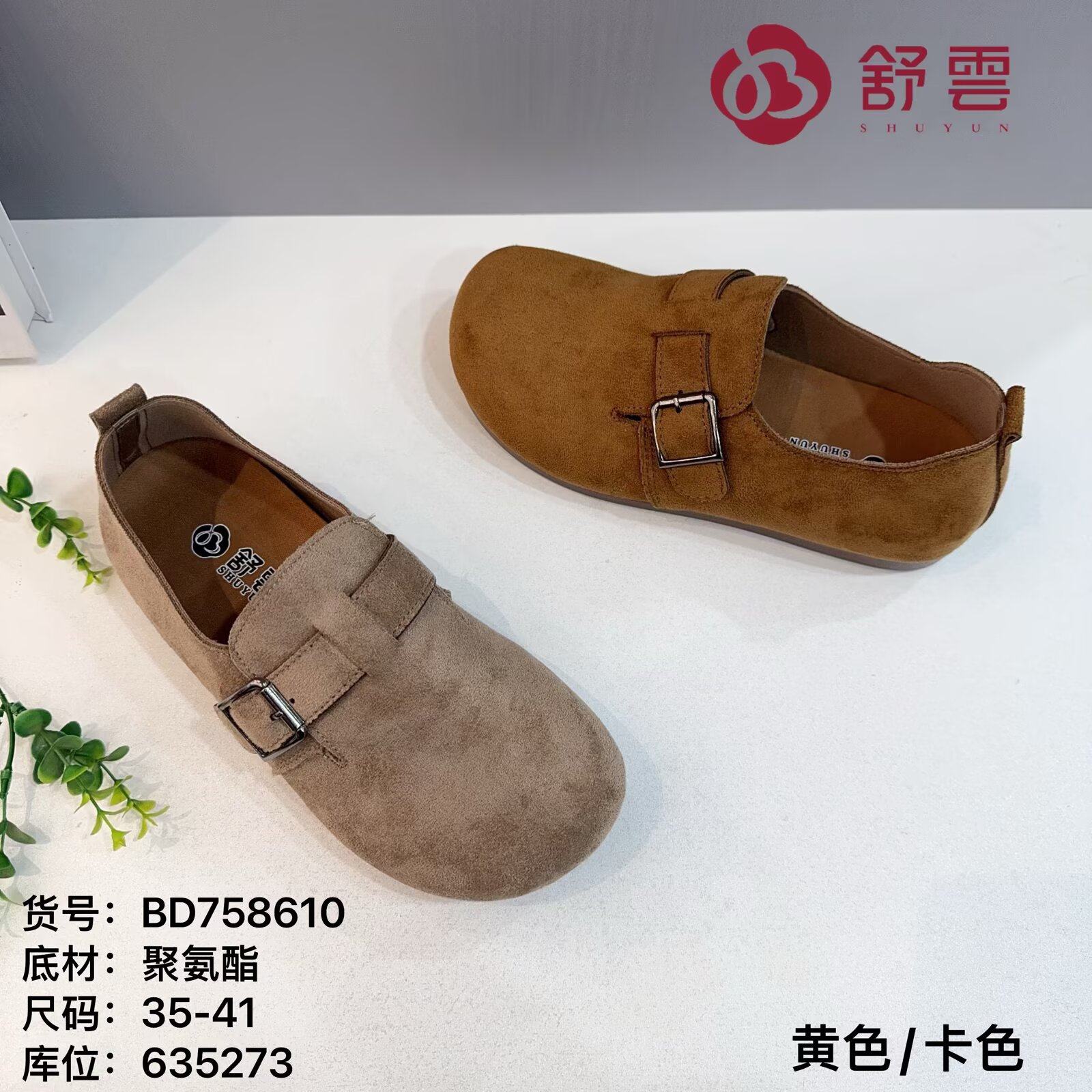 26春老北京布鞋软底休闲健步平底工作大码透气系带跑步女鞋黑单鞋,女鞋,帆布鞋,淘宝优惠券,粉丝福利购,淘宝优惠卷