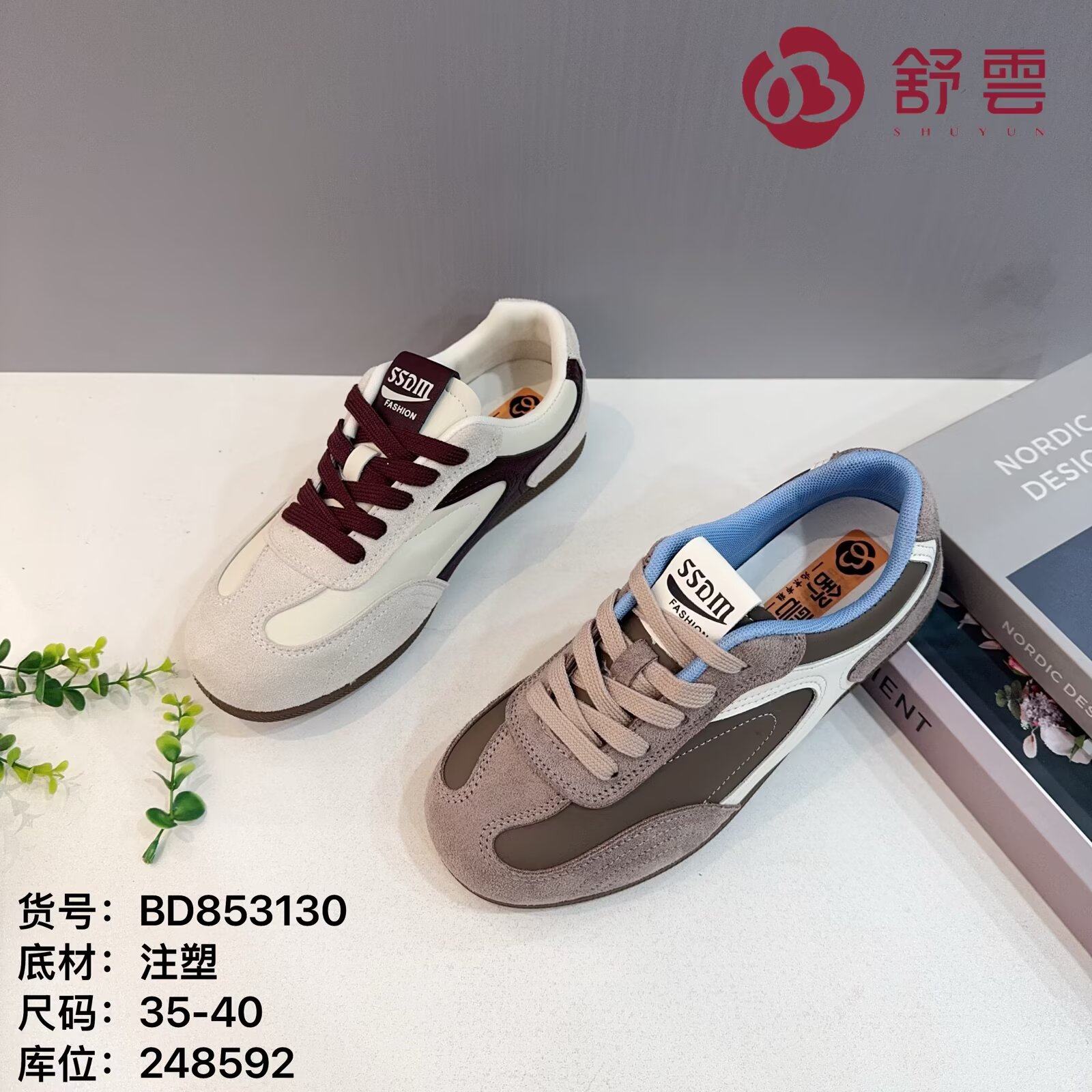 26春老北京布鞋软底休闲健步平底工作大码透气系带跑步女鞋黑单鞋,女鞋,帆布鞋,淘宝优惠券,粉丝福利购,淘宝优惠卷