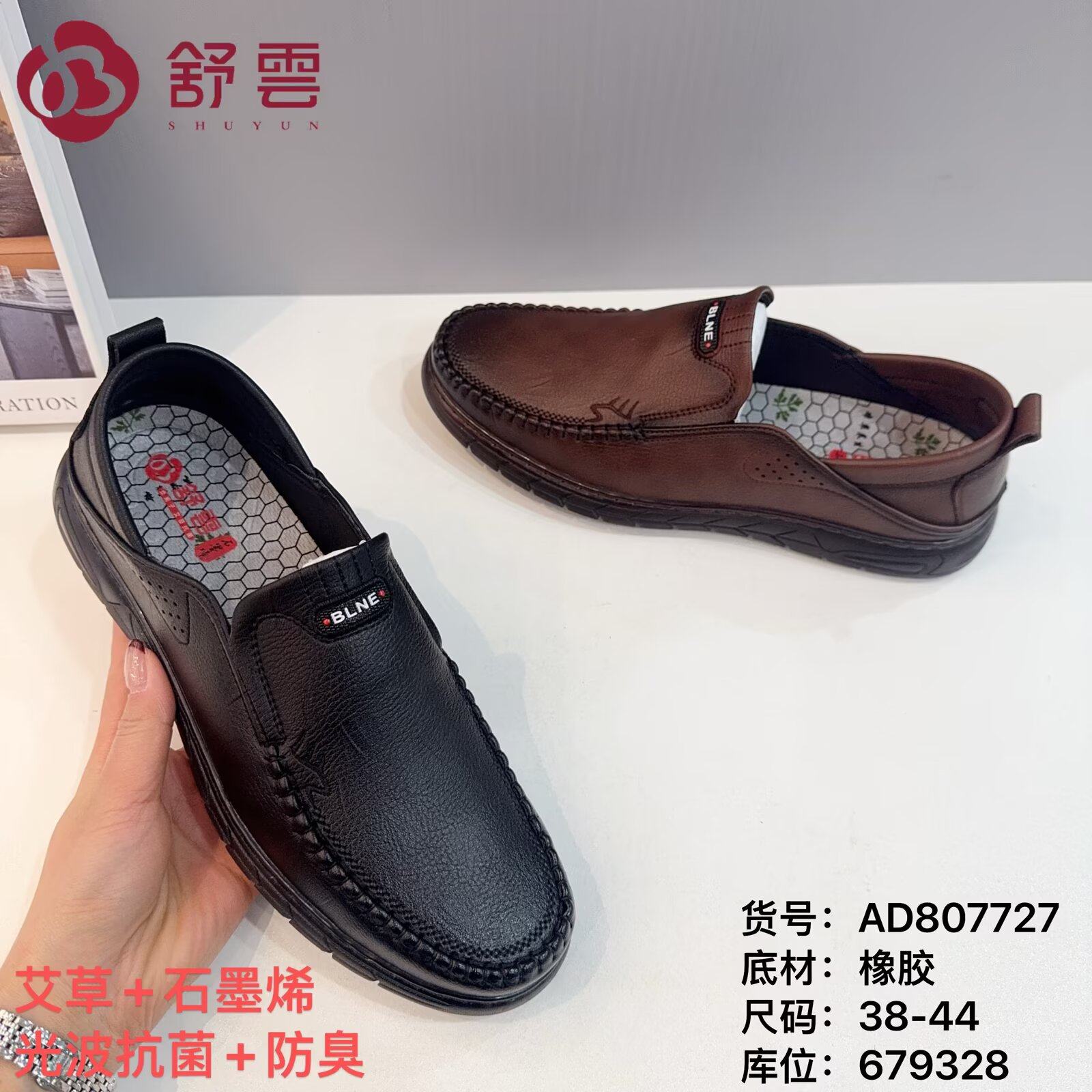 26春老北京布鞋防滑平底健步透气休闲运动跑步软底仿皮男鞋黑单鞋,流行男鞋,帆布鞋,淘宝优惠券,粉丝福利购,淘宝优惠卷