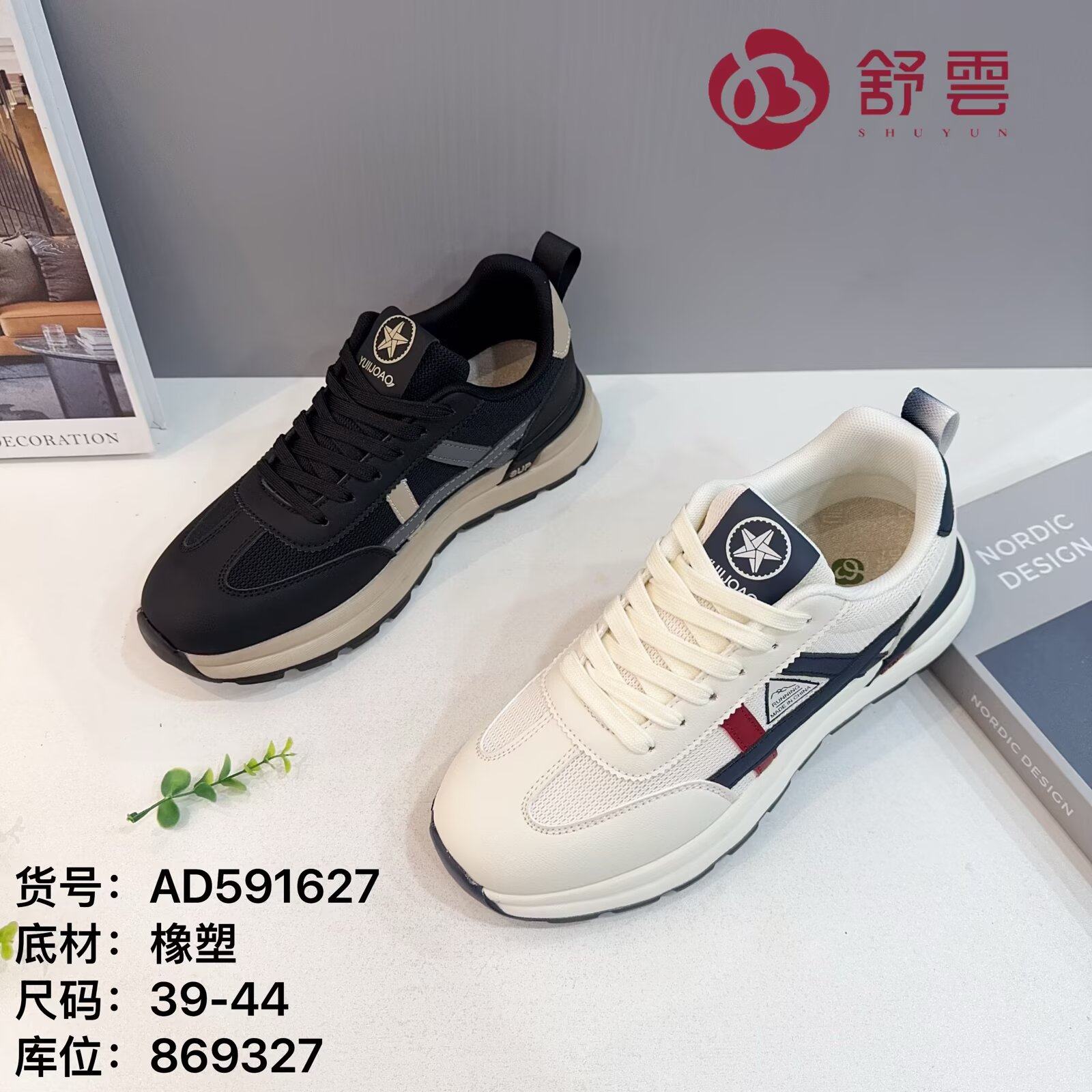 26春老北京布鞋软底休闲健步平底工作大码透气系带跑步女鞋黑单鞋,女鞋,帆布鞋,淘宝优惠券,粉丝福利购,淘宝优惠卷