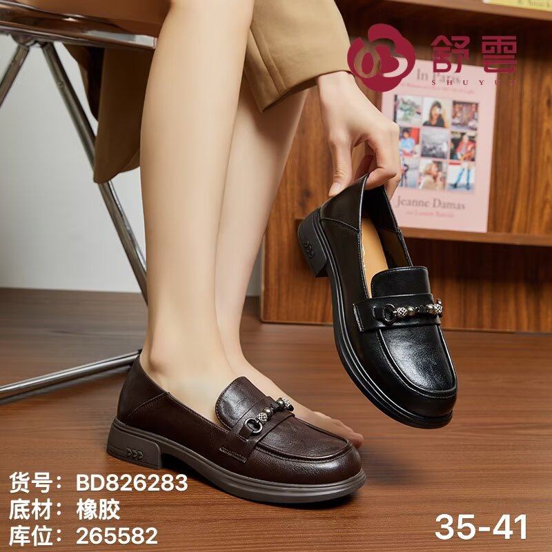 26春老北京布鞋软底休闲健步平底工作大码透气系带跑步女鞋黑单鞋,女鞋,帆布鞋,淘宝优惠券,粉丝福利购,淘宝优惠卷