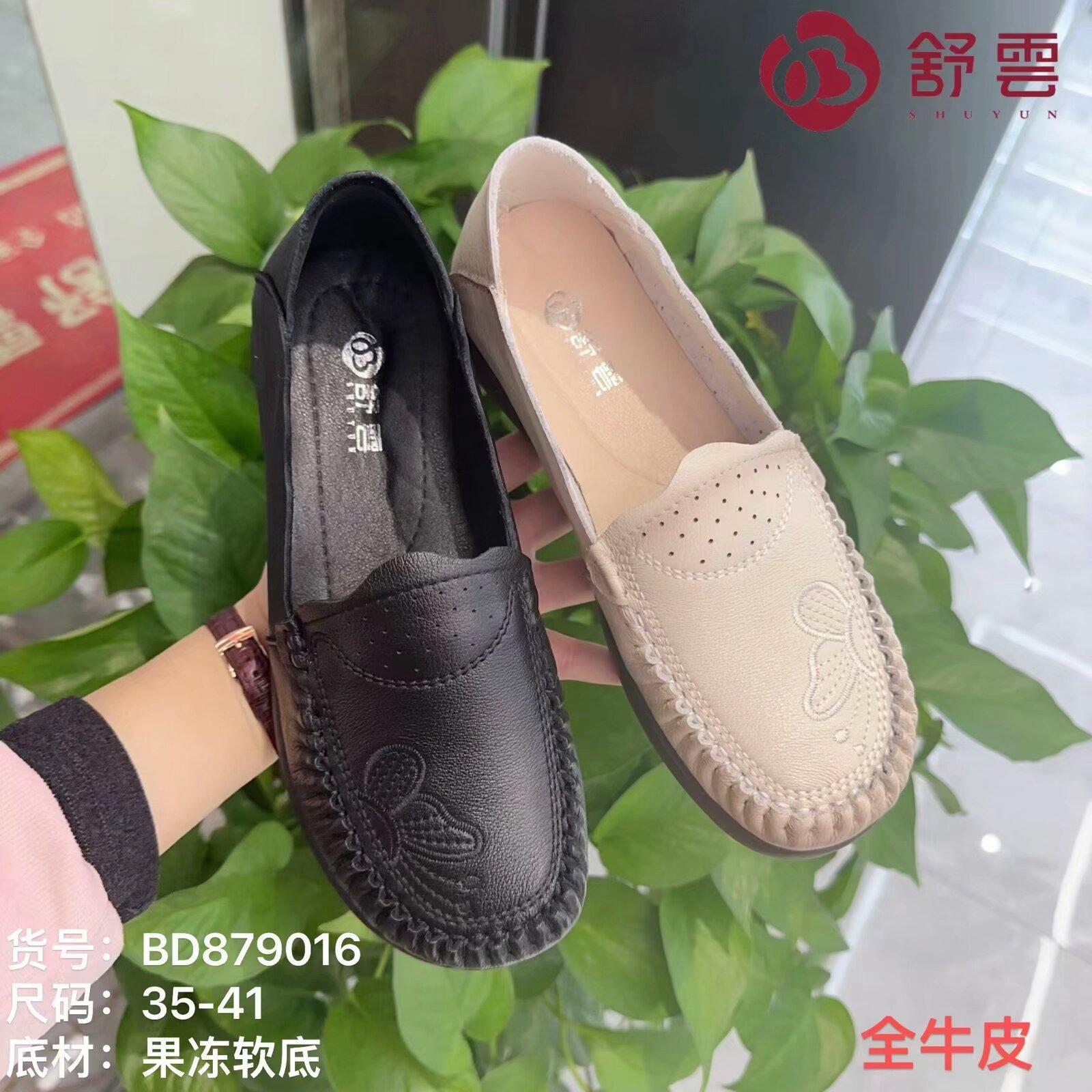 25春老北京布鞋软底休闲健步平底工作大码透气系带跑步女鞋黑单鞋