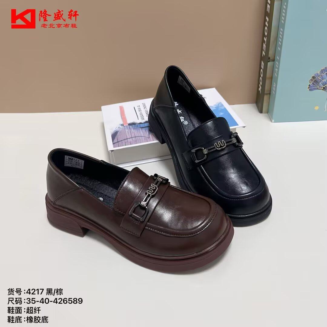 26春老北京布鞋软底休闲健步平底工作大码透气系带跑步女鞋黑单鞋,女鞋,帆布鞋,淘宝优惠券,粉丝福利购,淘宝优惠卷