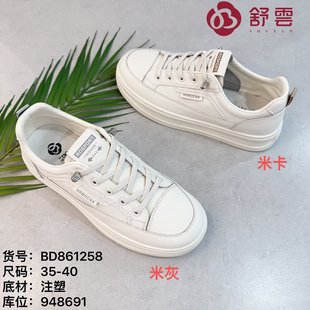 25秋老北京布鞋 防滑平底健步透气休闲运动跑步软底工作女鞋 黑单鞋