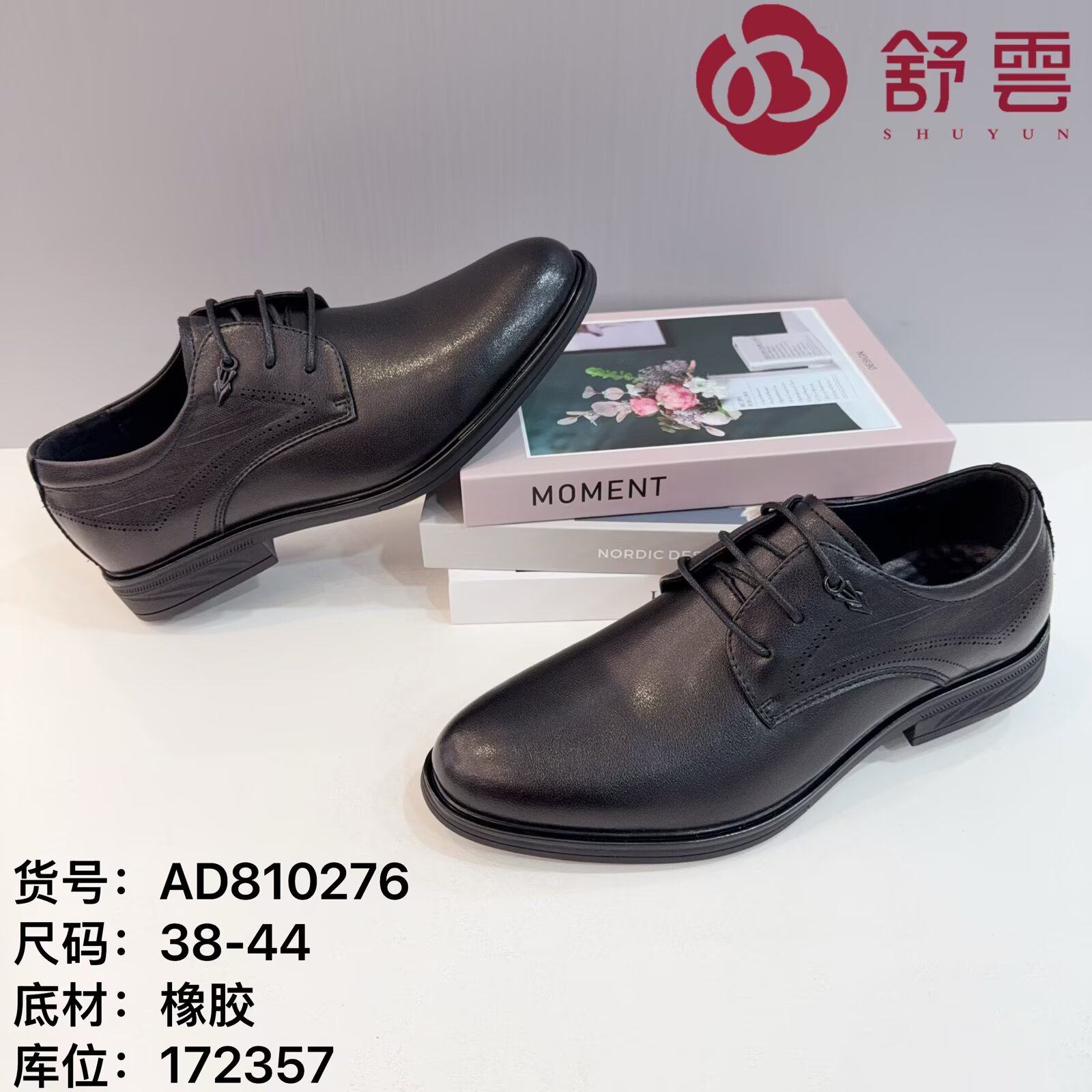 26春老北京布鞋防滑平底健步透气休闲运动跑步软底仿皮男鞋黑单鞋,流行男鞋,帆布鞋,淘宝优惠券,粉丝福利购,淘宝优惠卷