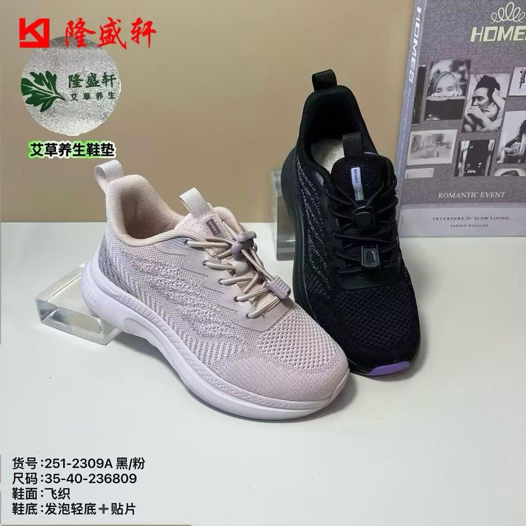 25春老北京布鞋软底休闲健步平底工作大码透气系带跑步女鞋黑单鞋