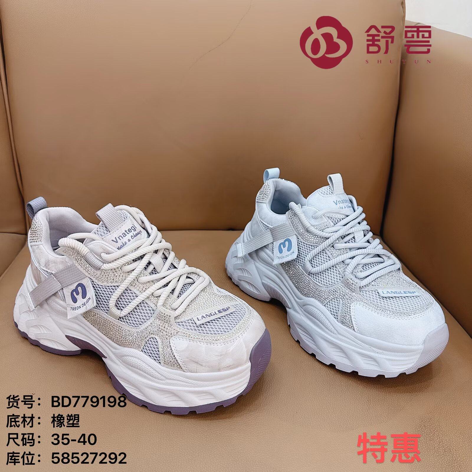 26春老北京布鞋软底休闲健步平底工作大码透气系带跑步女鞋黑单鞋,女鞋,帆布鞋,淘宝优惠券,粉丝福利购,淘宝优惠卷