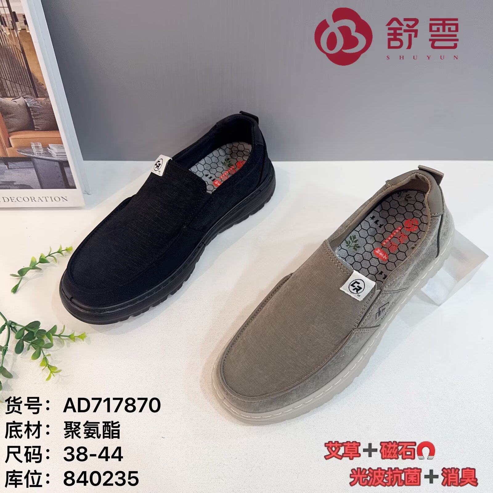 26春老北京布鞋防滑平底健步透气休闲运动跑步软底仿皮男鞋黑单鞋,流行男鞋,帆布鞋,淘宝优惠券,粉丝福利购,淘宝优惠卷